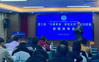 5月10日，第二届青超联赛火热开启！