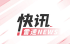祝贺九爷！比萨升级意甲，大因扎吉率队重返，时隔34年！