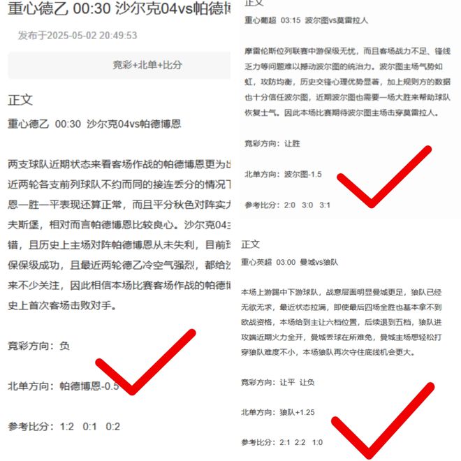 周六亚冠吉达国民战川崎前锋，川崎恐陷困境。